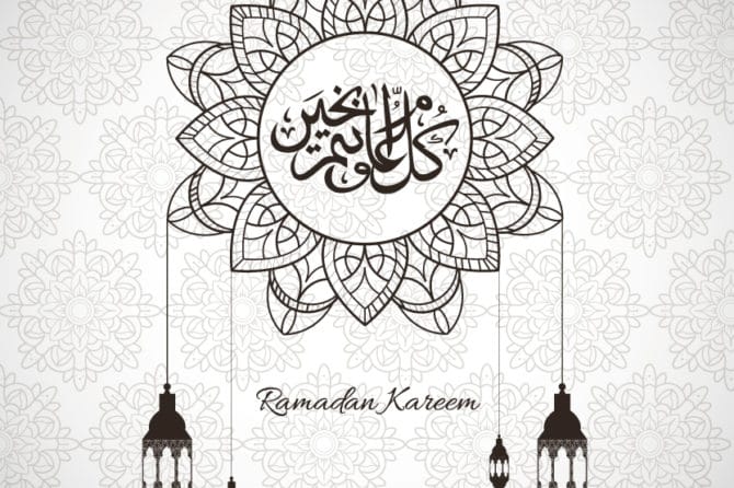 Ramadan is a sentimental bond and renewed love