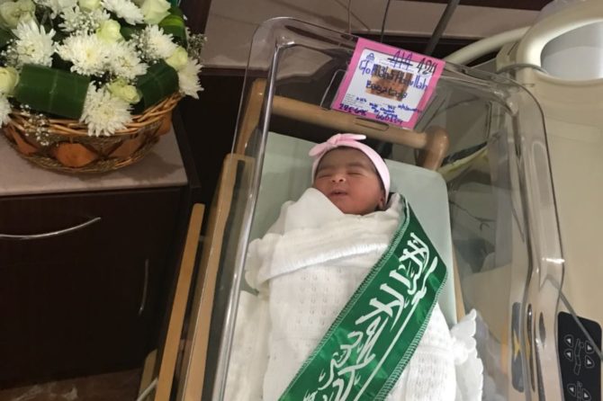 UDH celebrate 1st baby delivered in the hospital in the National Day 78th