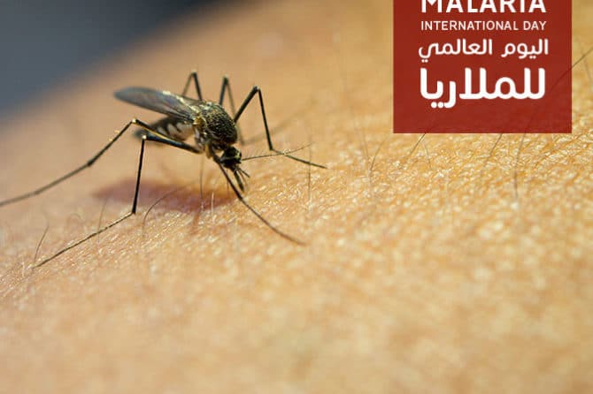 HISTORY OF MALARIA, WHERE IT WAS DISCOVERED AND ITS DISASTROUS EFFECTS