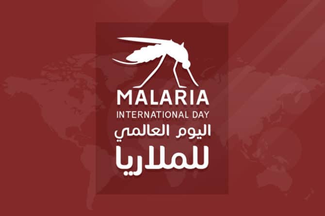 MALARIA DIAGNOSIS, TREATMENT AND PREVENTION OF INFECTION