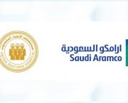 تقديم خدمات الرعاية الصحية لمنسوبي شركة أرامكو السعودية ابتداء من مايو القادم