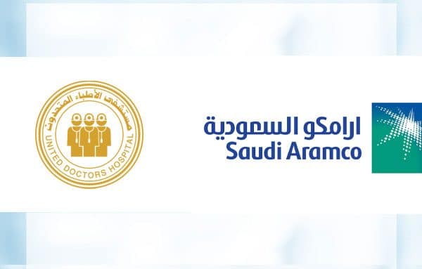 تقديم خدمات الرعاية الصحية لمنسوبي شركة أرامكو السعودية ابتداء من مايو القادم