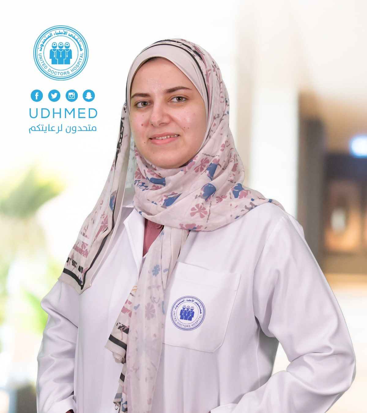 Dr. Somaia Hassan Dermatologist and laser | UDH | Book Now