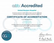 اعتماد عالمي جديد يُخطّ في مسيرتنا…حصول مستشفى الأطباء المتحدون على شهادة الاعتماد الدولية AABB