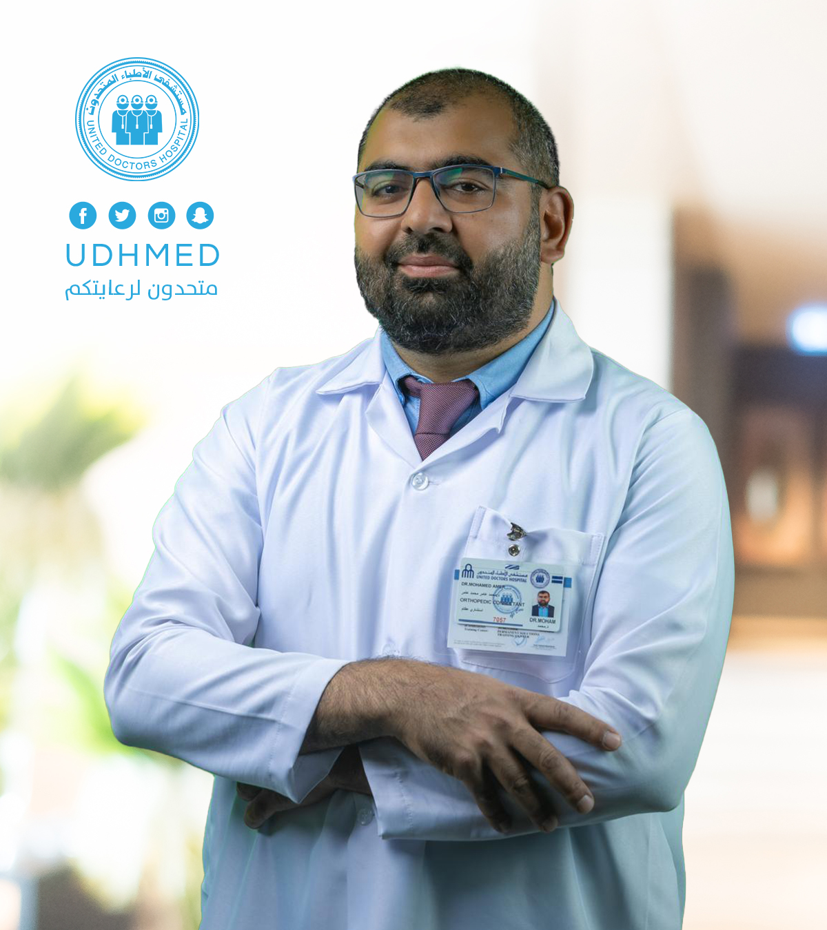 د. محمد عامر