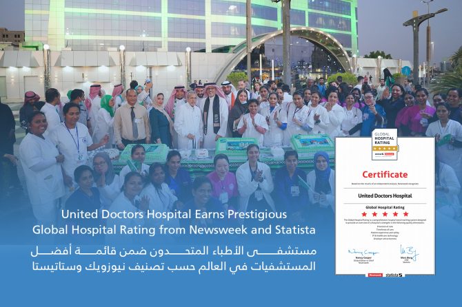 United Doctors Hospital Earns Prestigious Global Hospital Rating from Newsweek and Statista